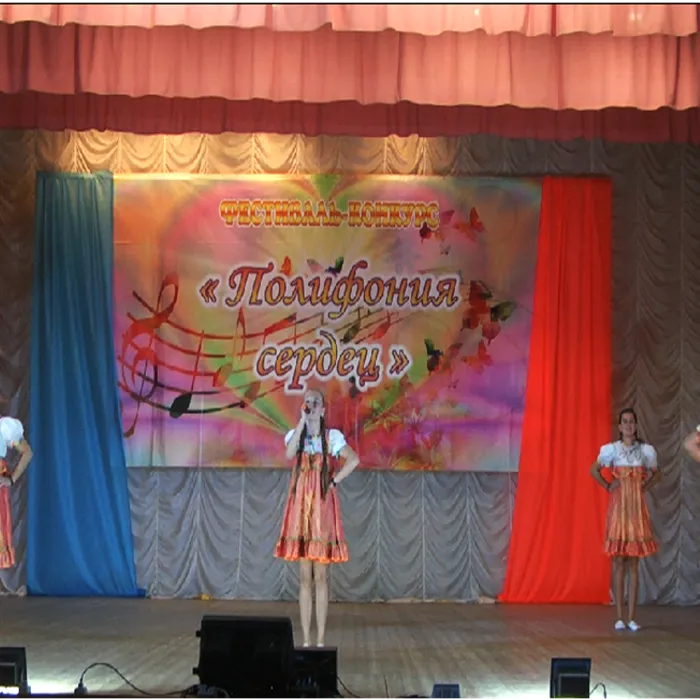 «Полифония сердец»