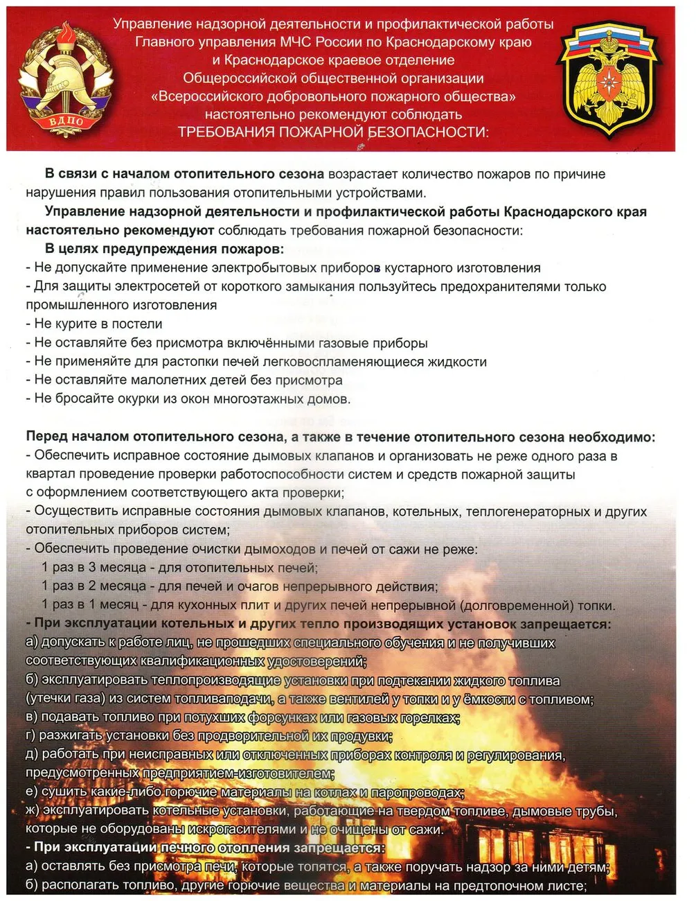 2023-12-14_14-58-08_winscan_to_pdf_1