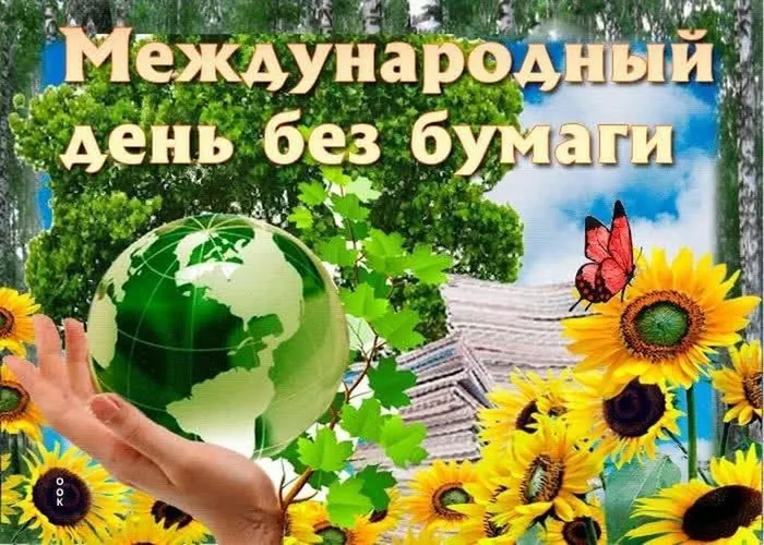 f723a94f-097c-5353-85b0-4f41560c97c9