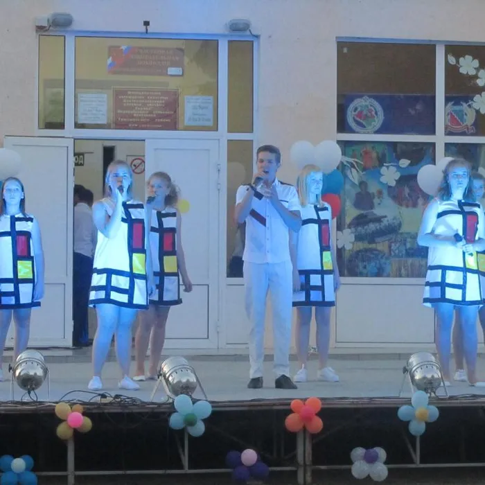 «День России»