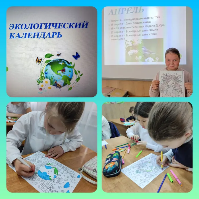 Конкурс творческих работ  "Экологический календарь"