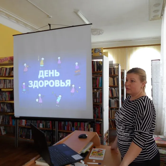 Будьте здоровы!