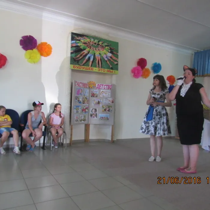 игровая программа «Алиса в зазеркалье»