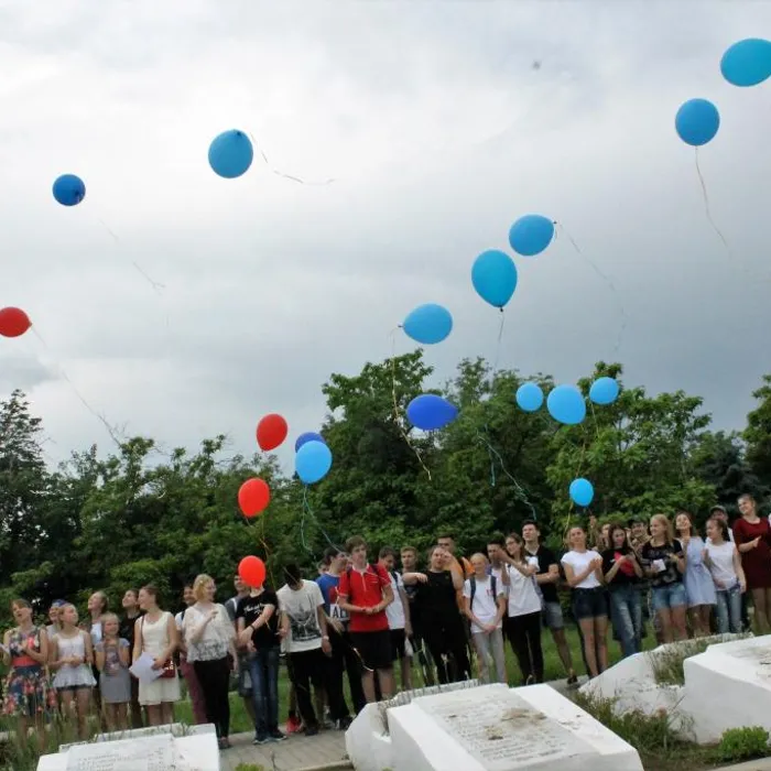 День защиты детей