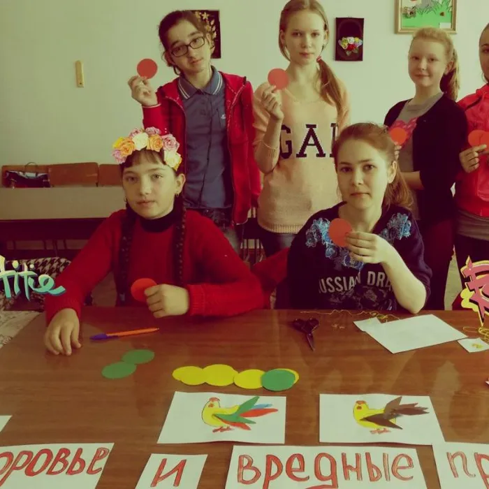 «Здоровье и вредные привычки»