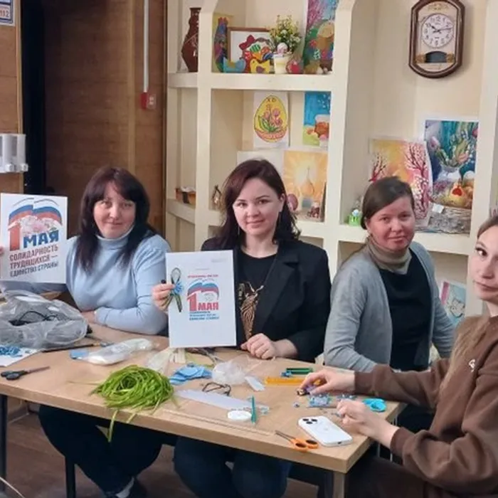 Первомайская акция -  "День солидарности трудящихся"