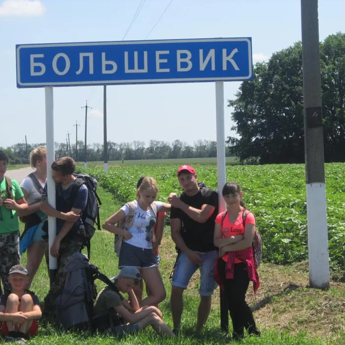 ст. Медведовская  - х. Большевик