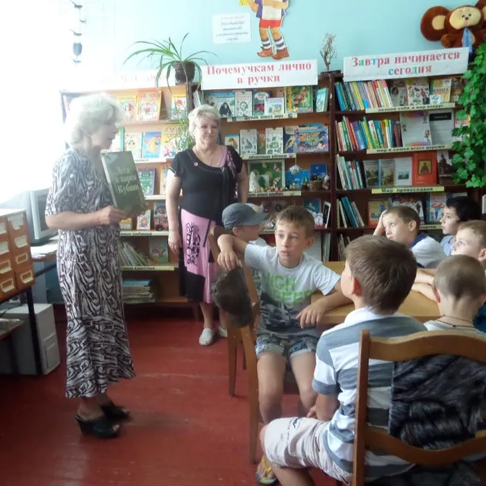 Посещение детской библиотеки