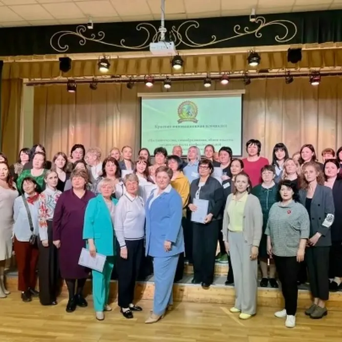 Краевая стажировочная площадка