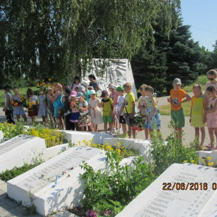 22 июня – «День Памяти и скорби»
