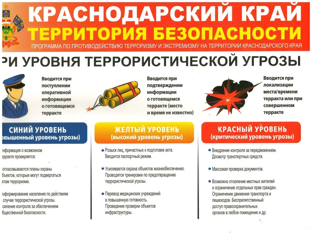 2023-12-14_14-58-40_winscan_to_pdf_2